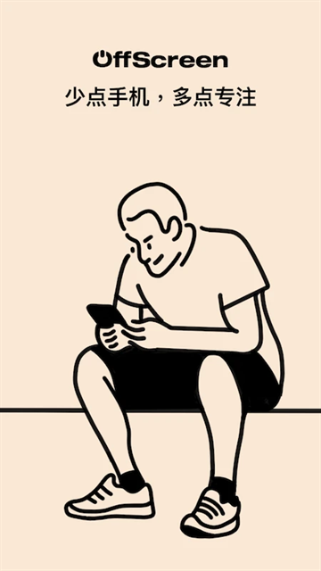 offscreen官方下载