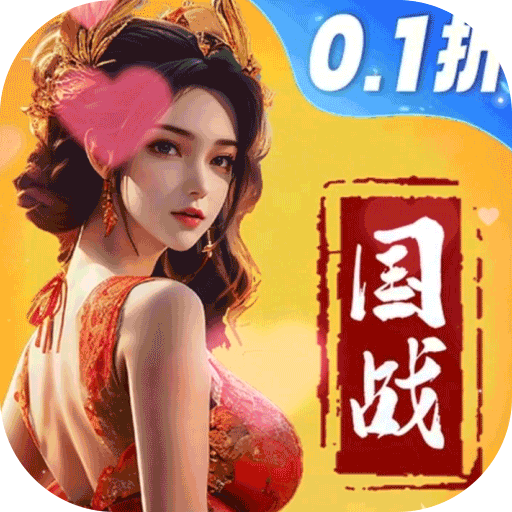 城池攻坚战官方下载