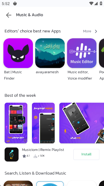 Bazaar应用商店安卓下载