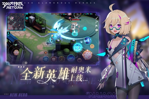 300大作战官方版下载