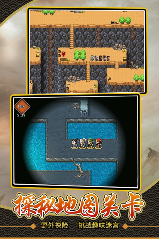 仙国志官网下载