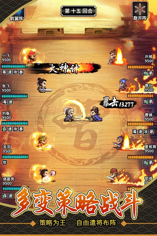 仙国志官网下载