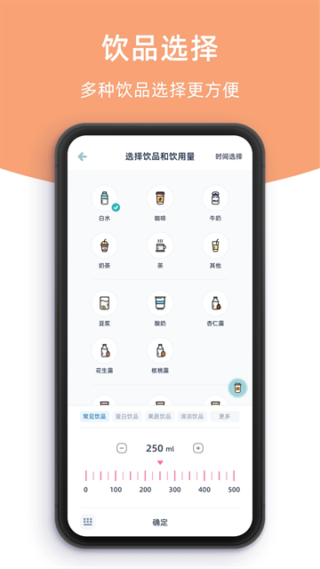 柠檬喝水官方版