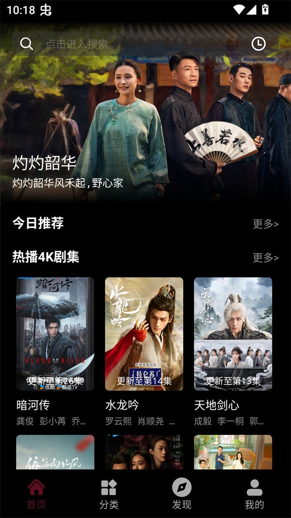 哪吒视频app最新版本