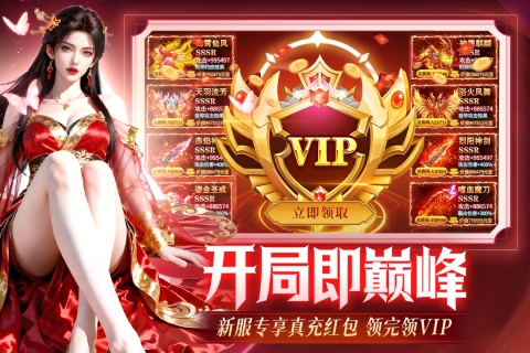 御剑仙缘手游官网下载