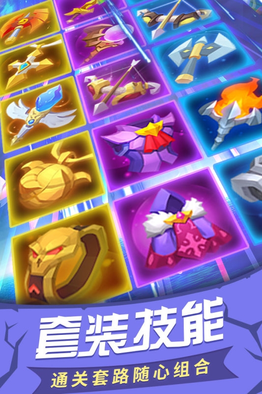 塔塔帝国官方下载