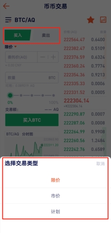 Ledger钱包官网版下载App