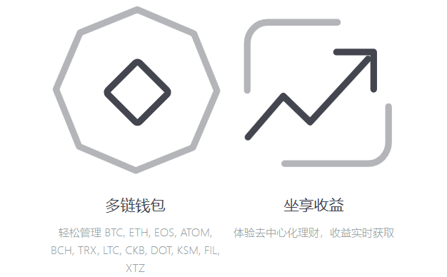 imToken手机版下载App