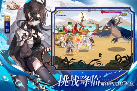 食之契约官网正式版