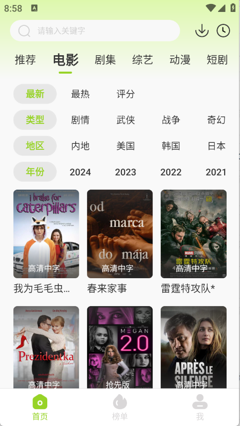 牛牛视频官方下载