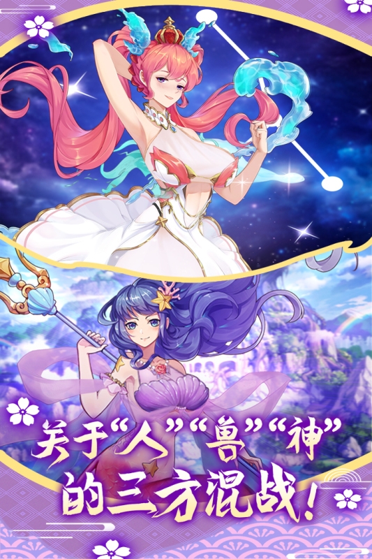 萝莉养成计划官方下载