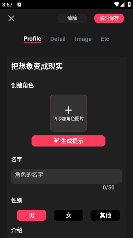 gooka官方正版下载