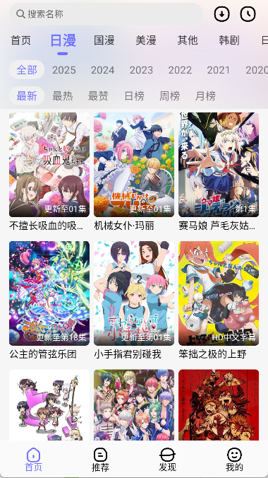 次元仓库app官方下载