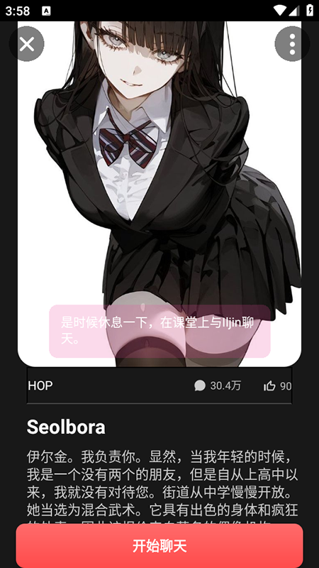 gooka官方正版下载