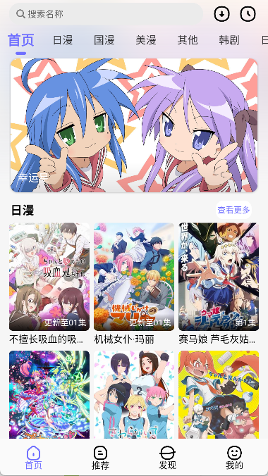 次元仓库app官方下载