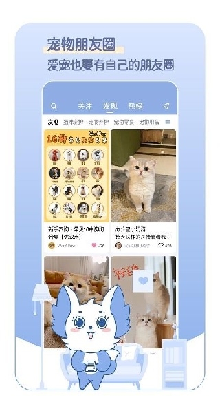 兽兽日记app下载安卓版