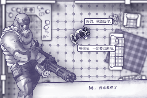 阿瑞斯病毒官方下载