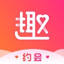趣约会app官方最新版本