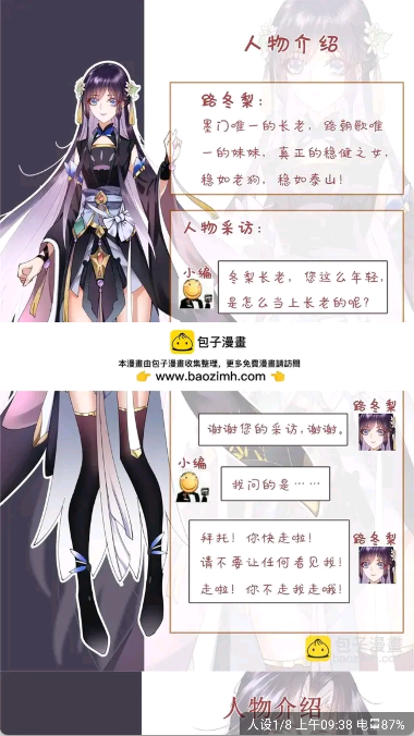 漫漫看免费下载