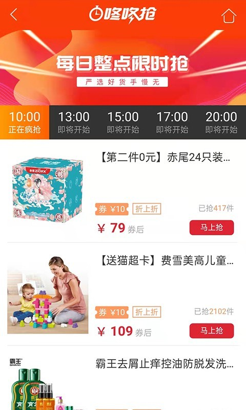 悬赏猫最新版下载