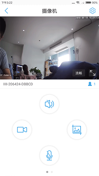 CamHipro监控摄像头app下载