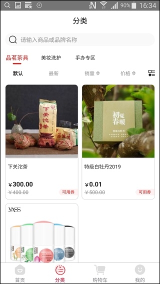 有米日记app最新版本