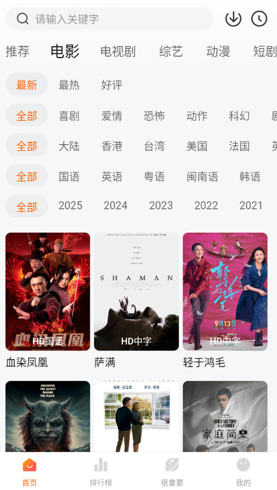 特狗视频最新版本