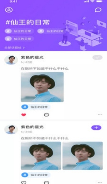 Health2永久免费版下载