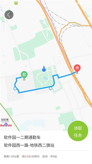百度地图公交侠最新版本