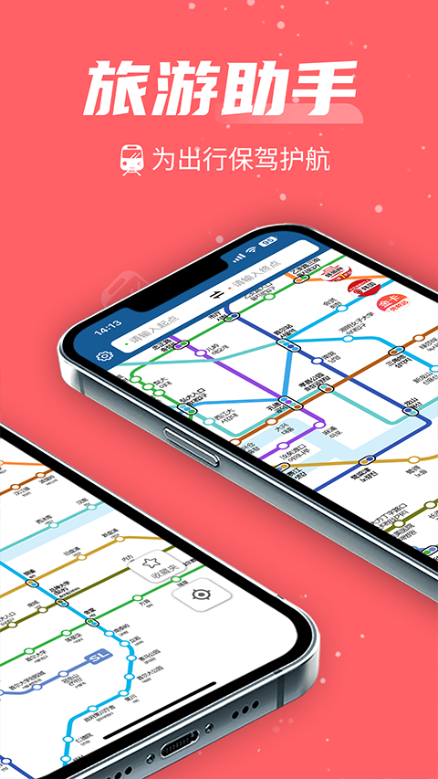 韩游网地图中文版