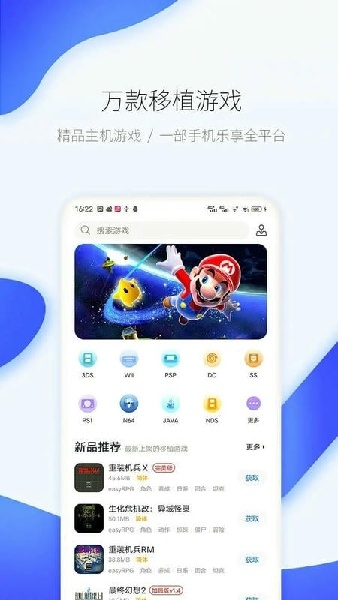 爱吾游戏盒2025最新版