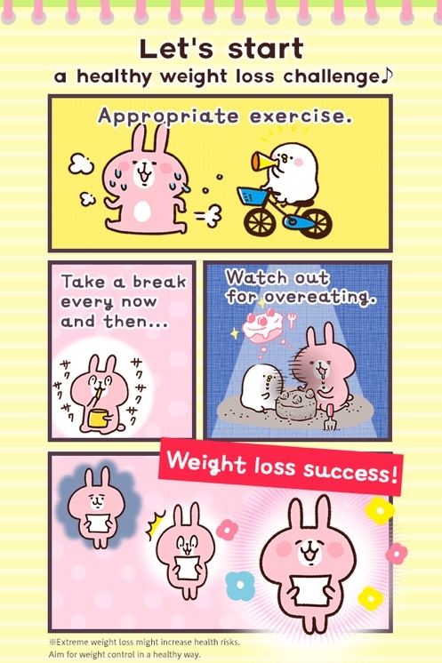 casual dieting中文版下载