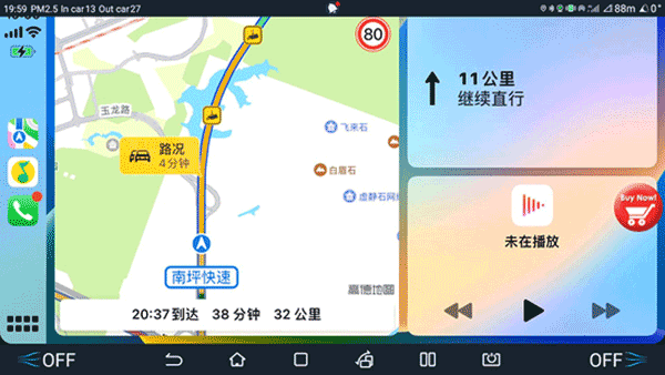 水果互联app最新版
