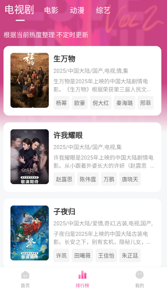 草莓熊影视正版平台下载