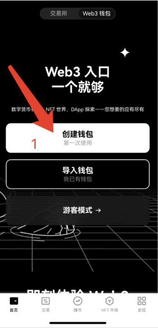 okpay钱包官网版下载