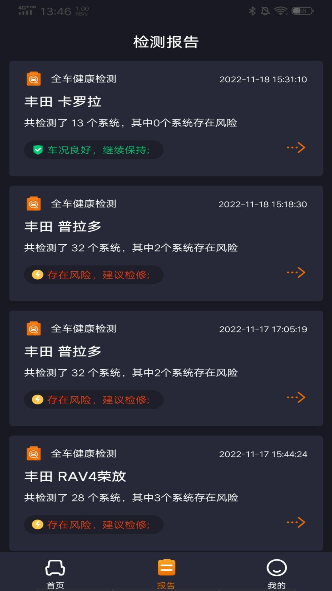 测霸霸最新版本下载