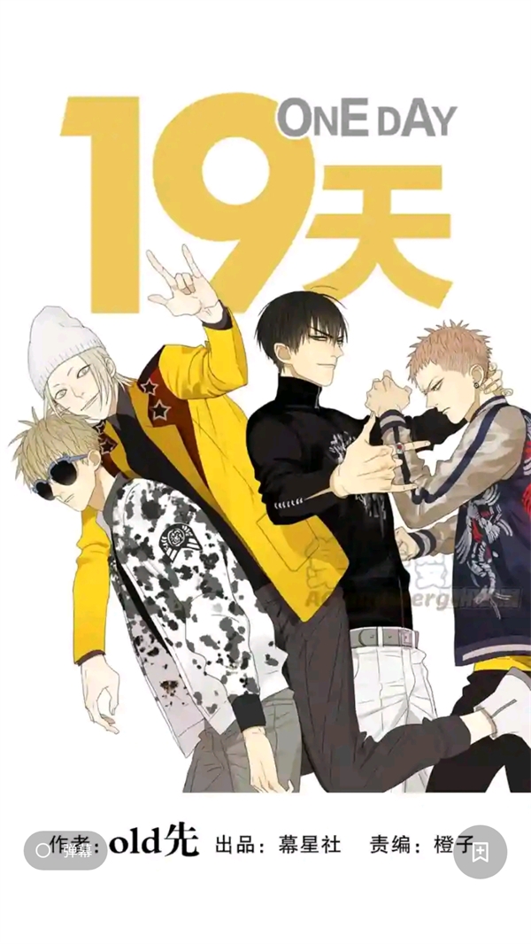 笔趣阁漫画下载app最新版