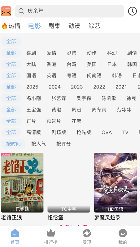 北川影视纯净版下载