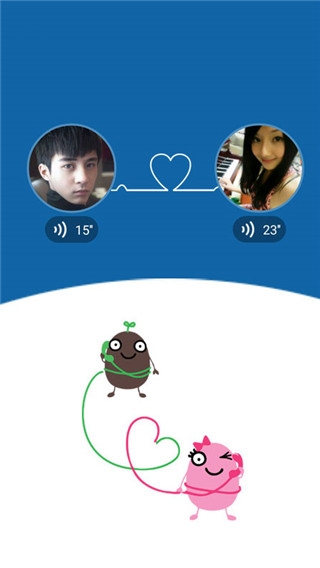 立刻聊官方app下载