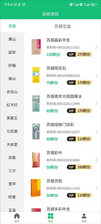 有得钻2025最新版下载