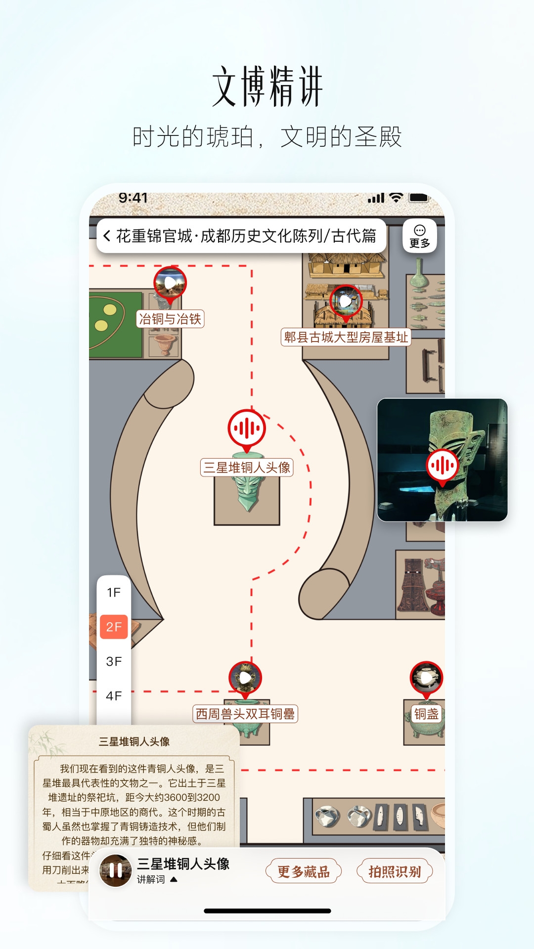 西游兔app官网下载