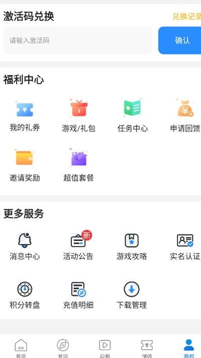 277游戏盒子官网版