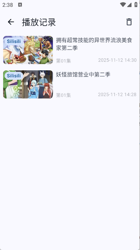 动漫番剧app无广告版