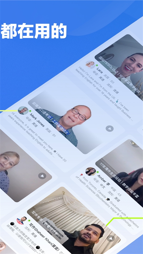 口语侠官网app下载