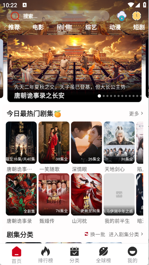 咕噜咕噜影视app官方版下载