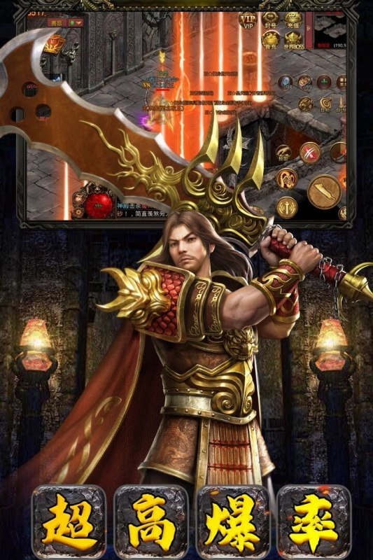 破晓九天正版免费下载