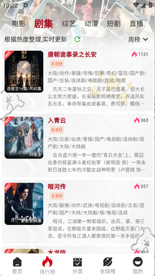 咕噜咕噜影视app官方版下载