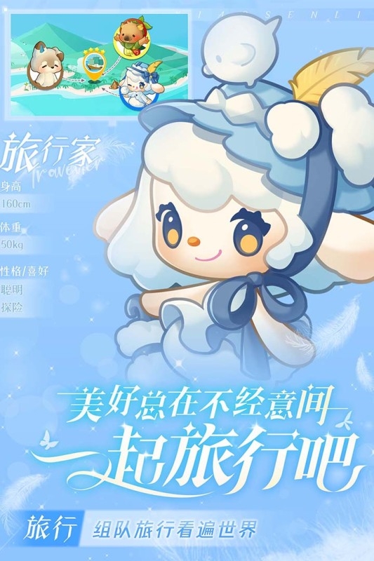 小森灵官方版下载