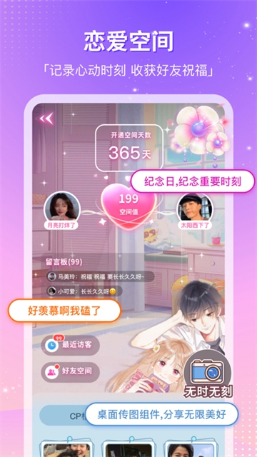 CP滴滴app官方版