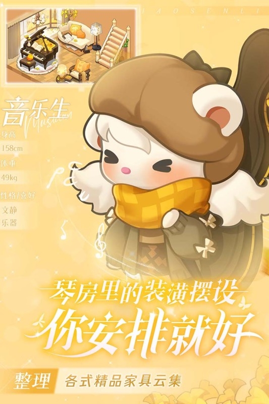 小森灵官方版下载